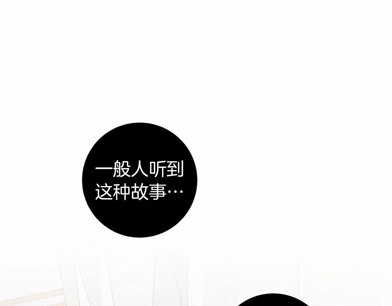 第57话 深夜谈心120
