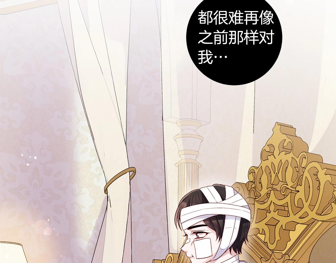 第57话 深夜谈心121