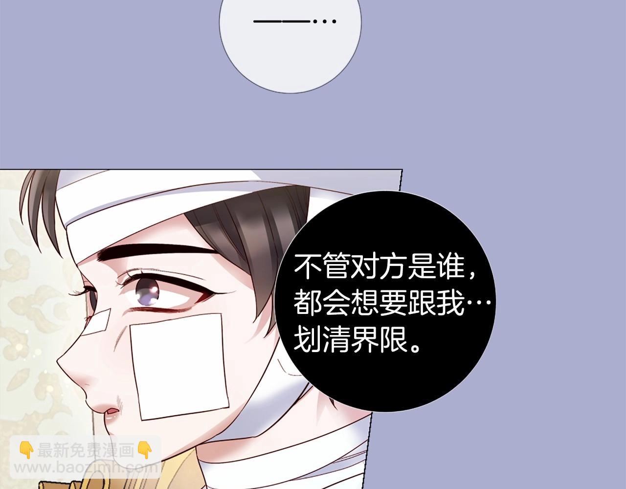 第57话 深夜谈心123