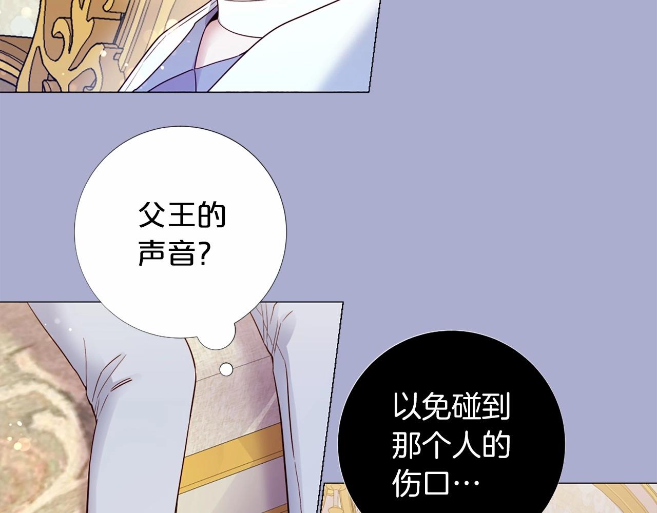 第57话 深夜谈心124