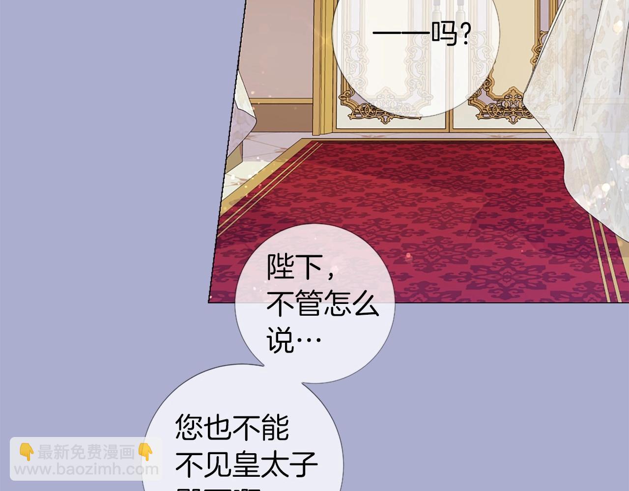 第57话 深夜谈心126