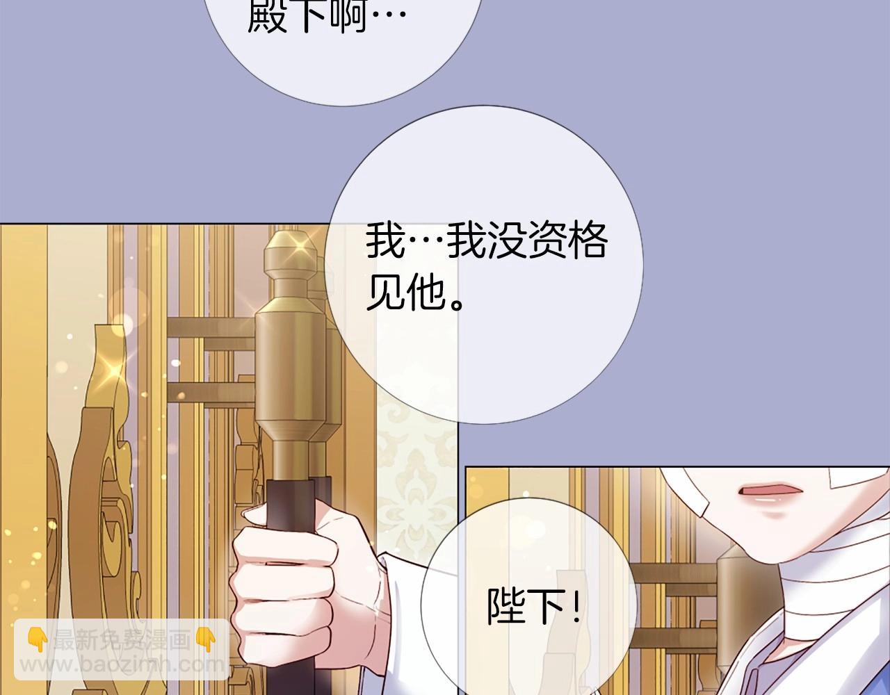 第57话 深夜谈心127
