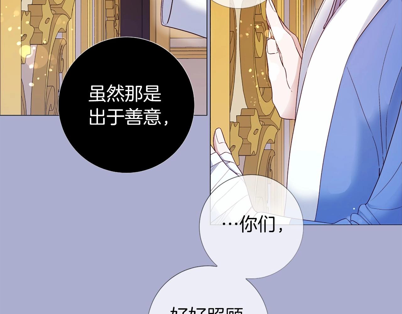 第57话 深夜谈心128