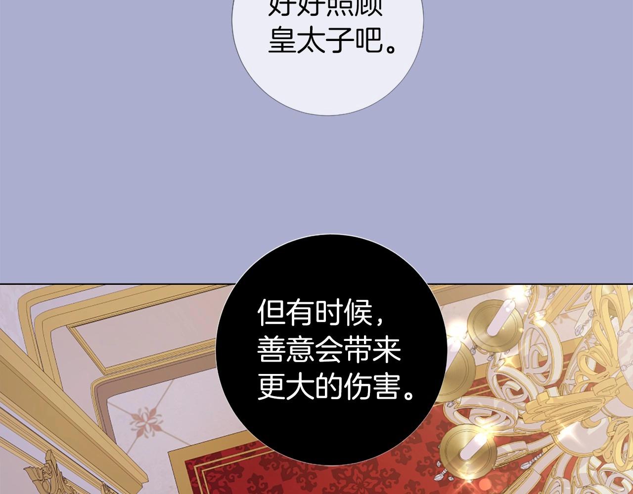 第57话 深夜谈心129