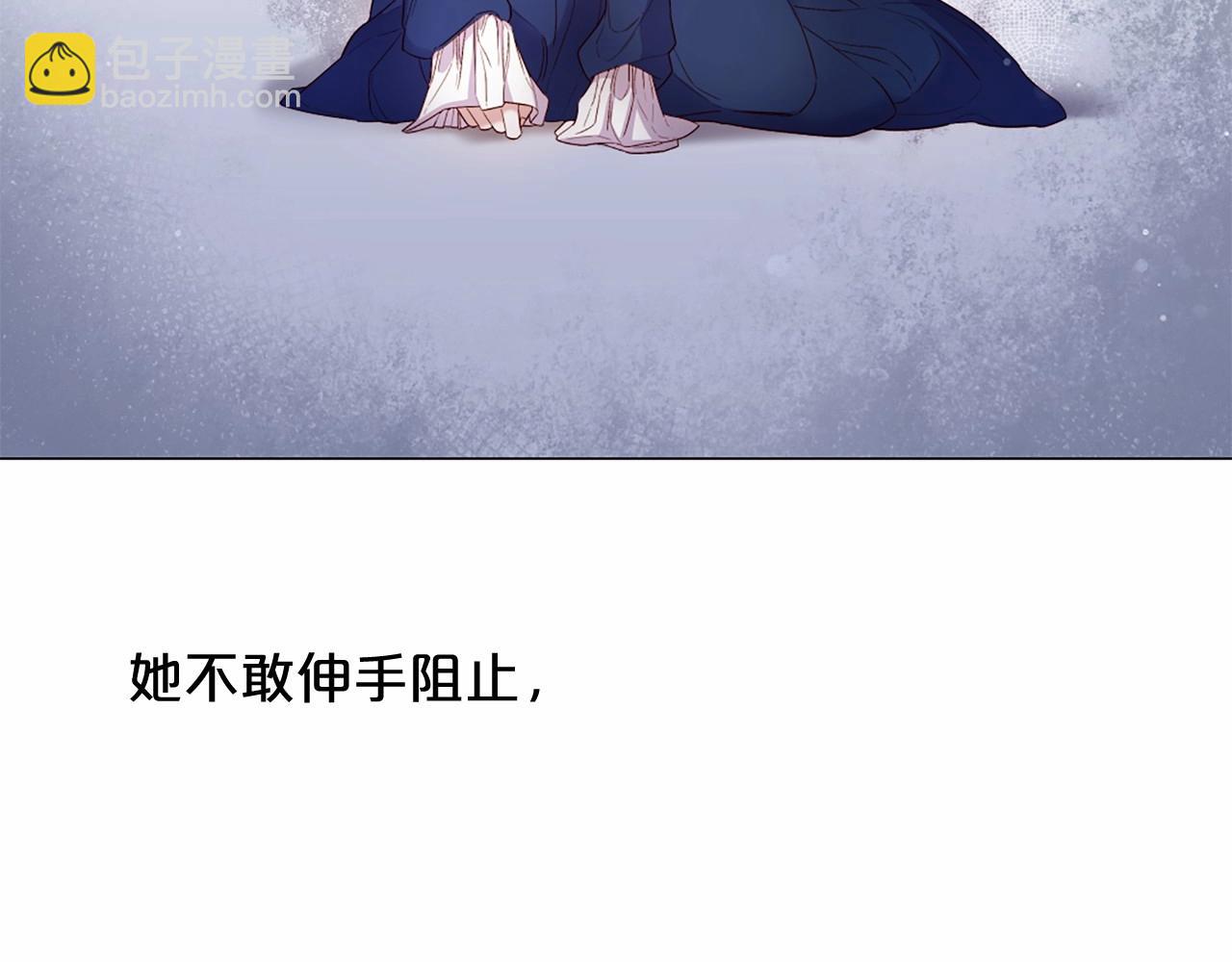 第57话 深夜谈心13