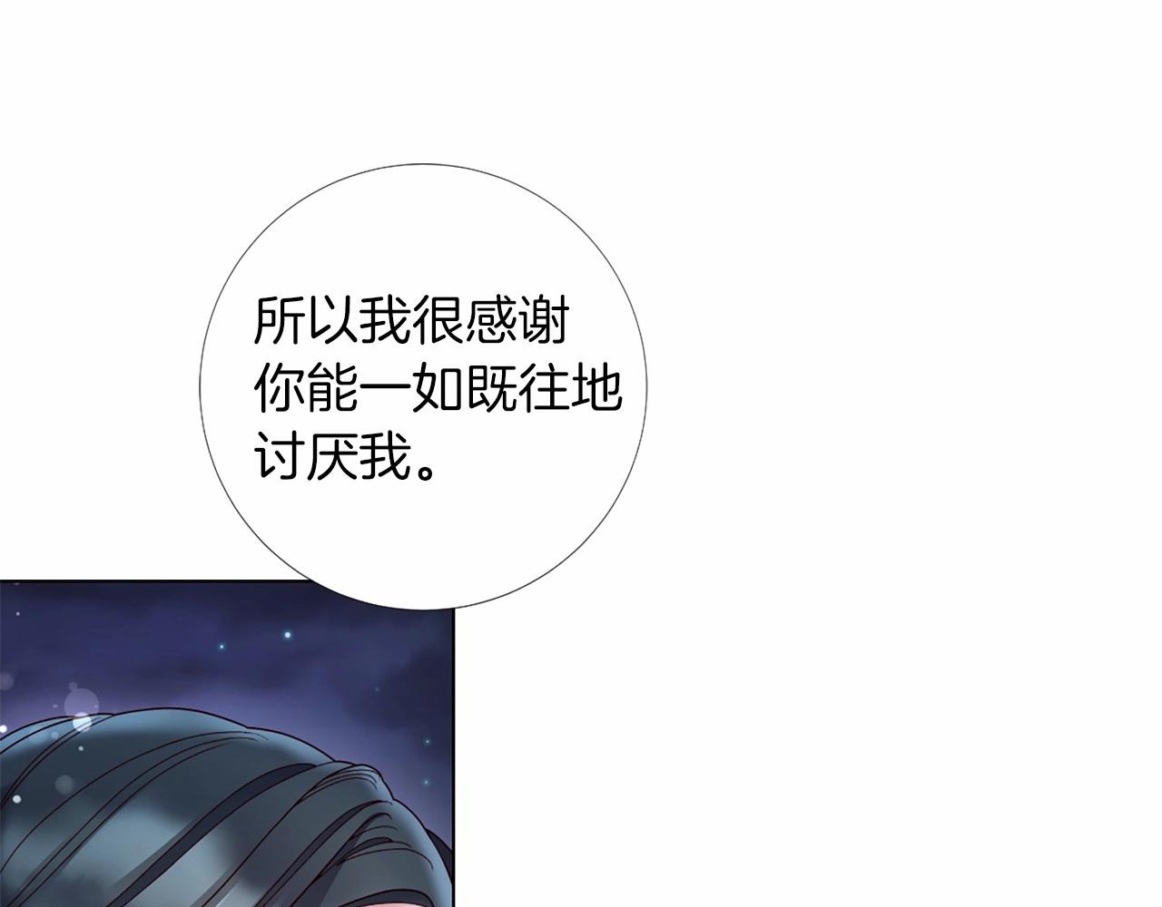 第57话 深夜谈心131