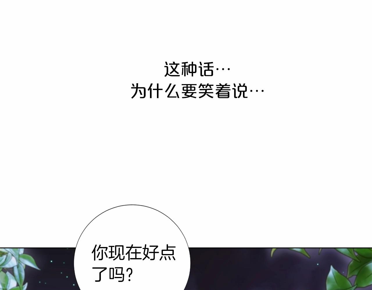 第57话 深夜谈心135