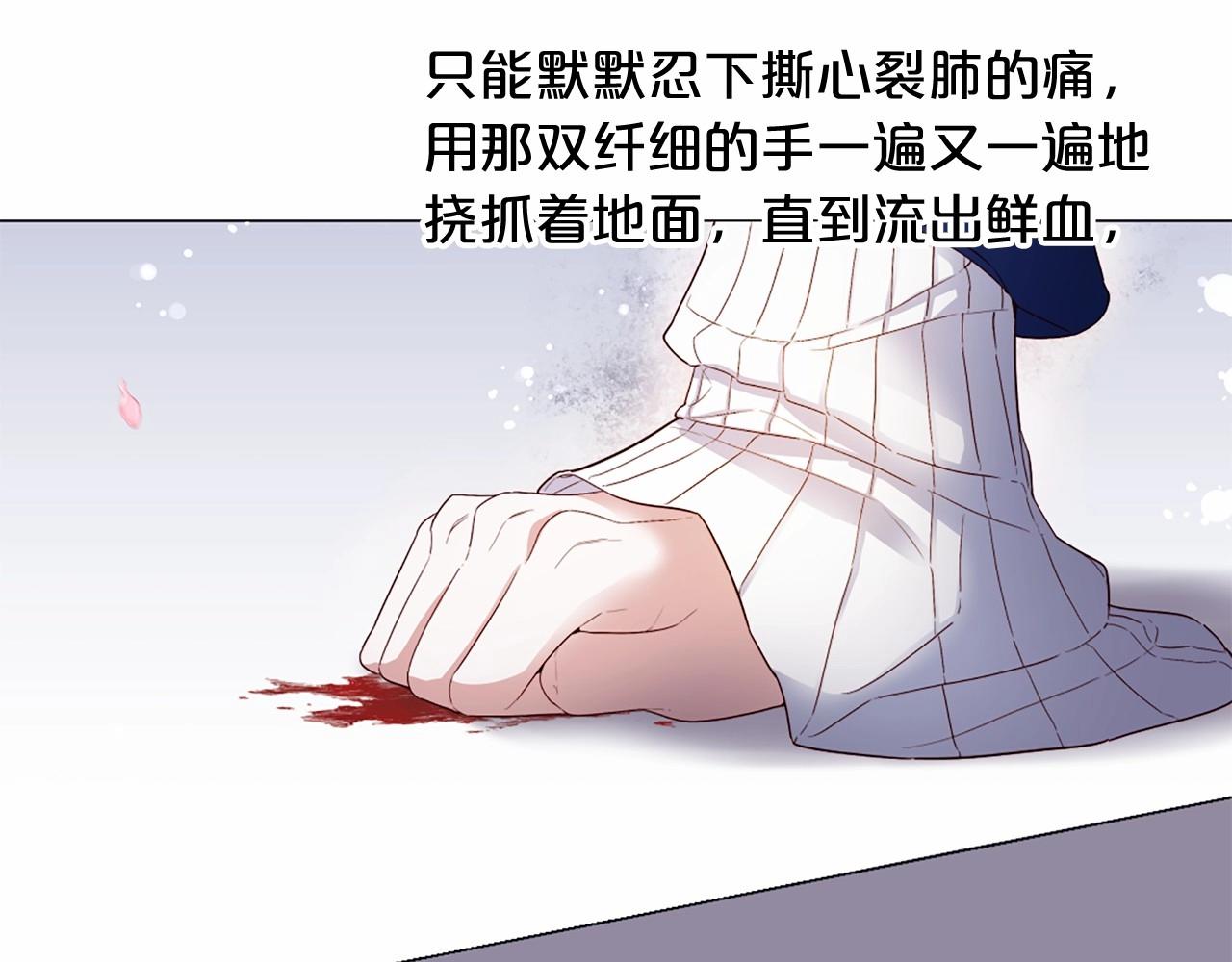第57话 深夜谈心14