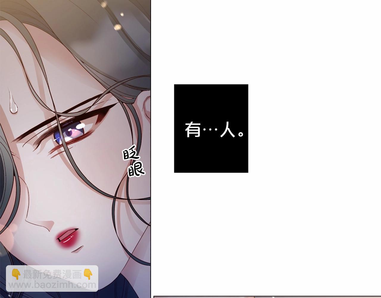第57话 深夜谈心21