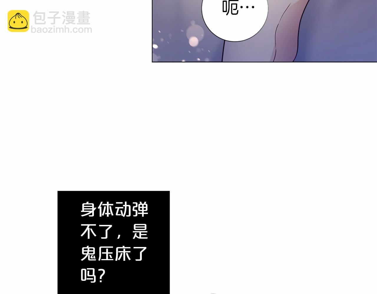 第57话 深夜谈心23