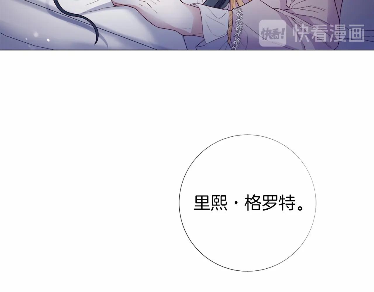 第57话 深夜谈心25