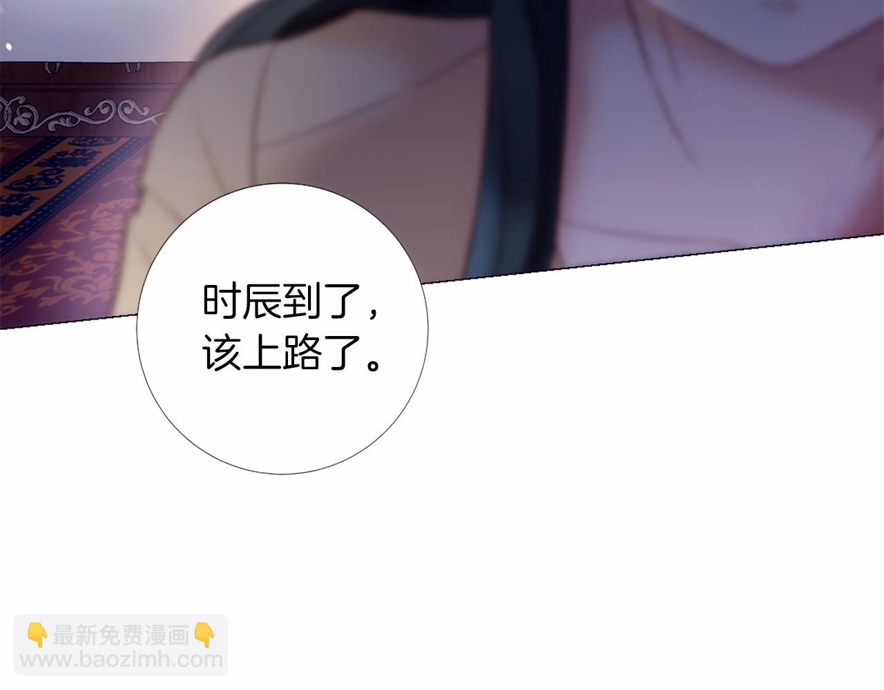 第57话 深夜谈心28