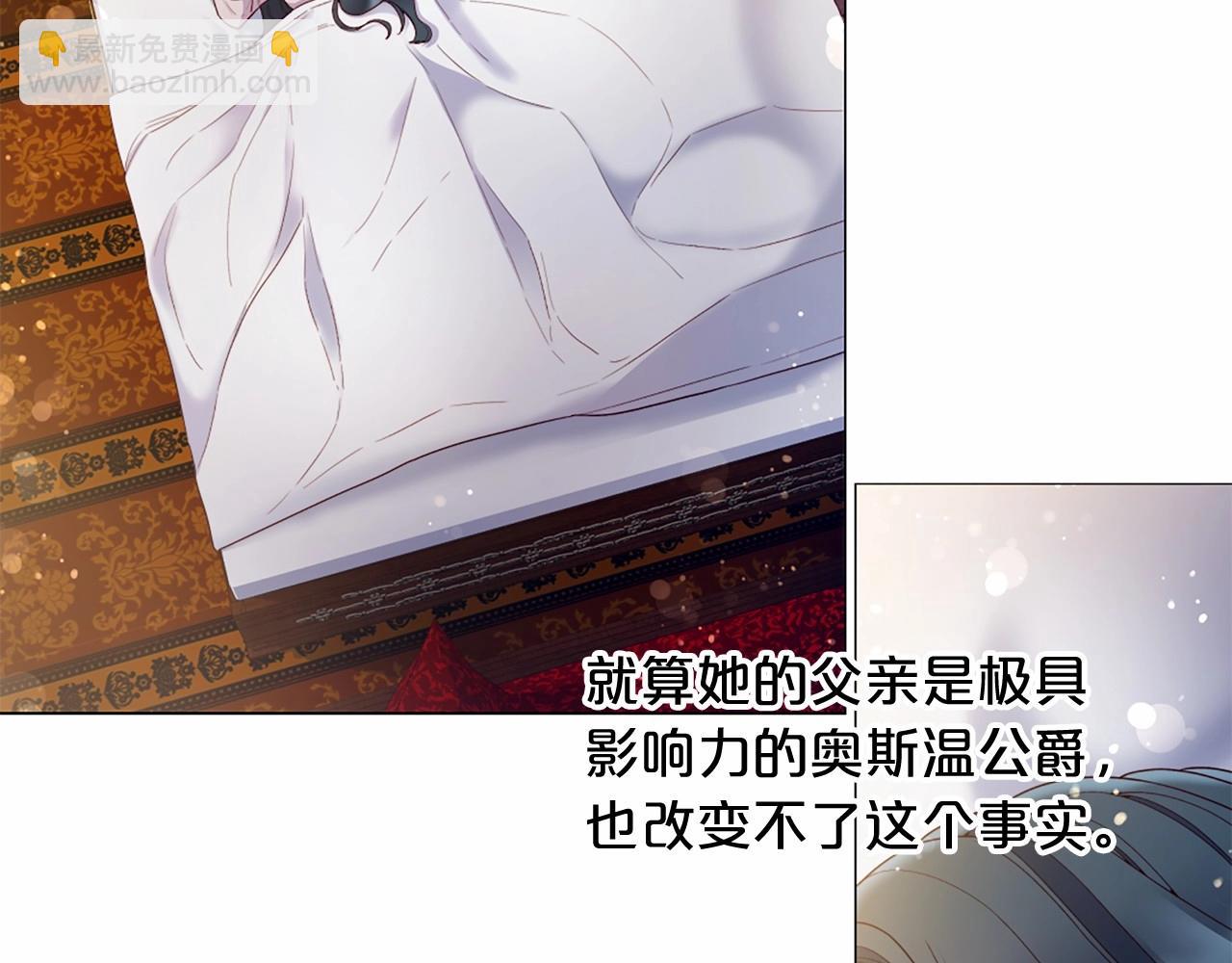 第57话 深夜谈心5