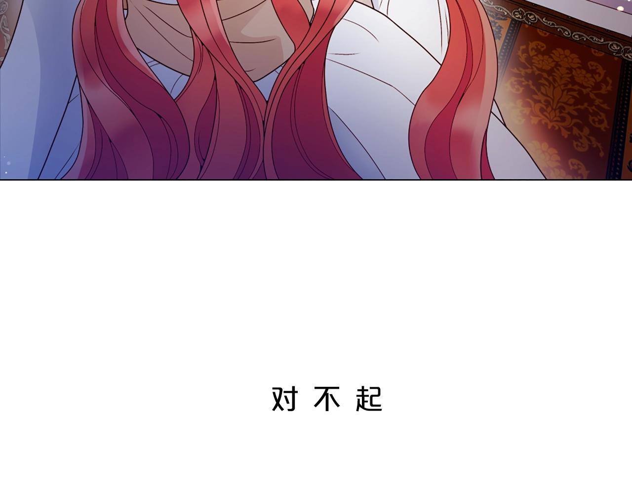 第57话 深夜谈心54