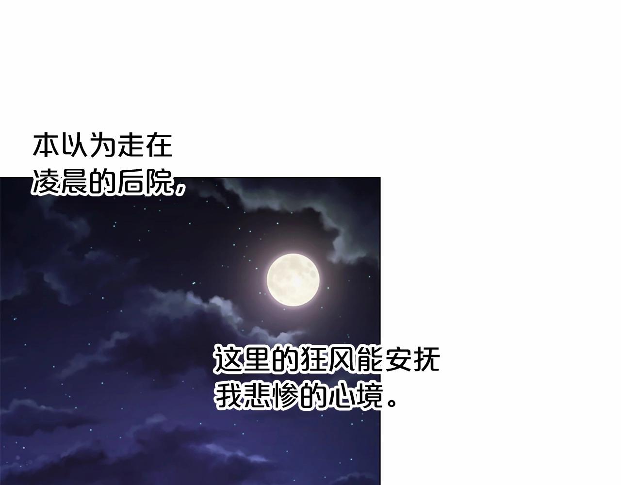 第57话 深夜谈心72