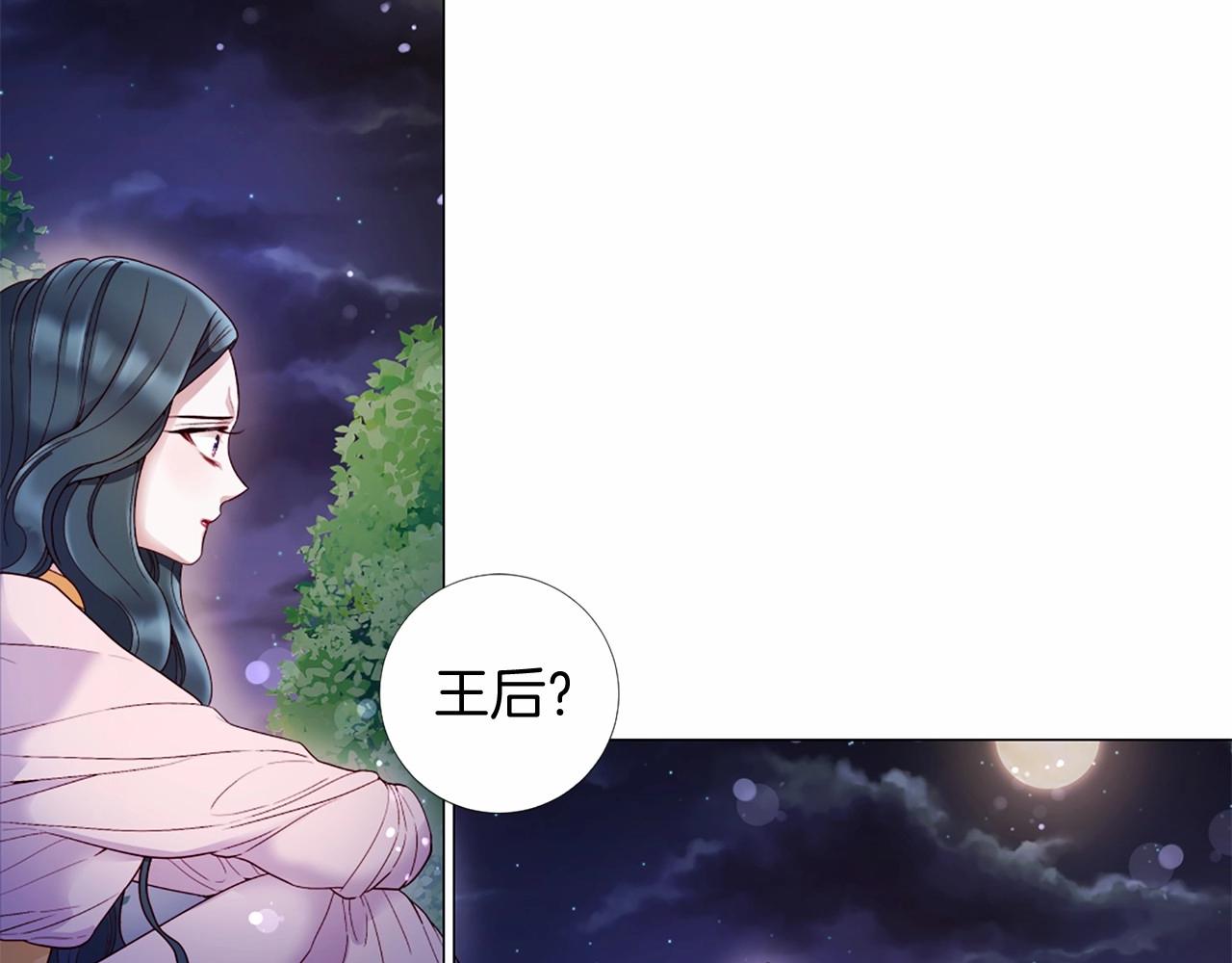 第57话 深夜谈心77