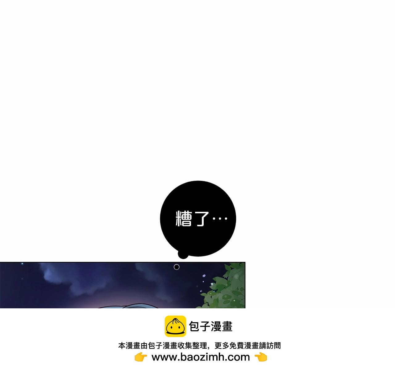 第57话 深夜谈心79