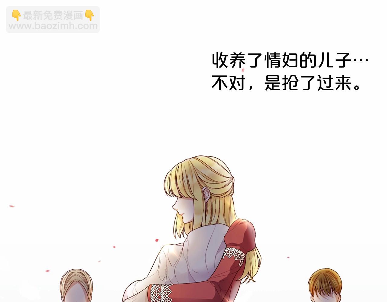 第57话 深夜谈心8
