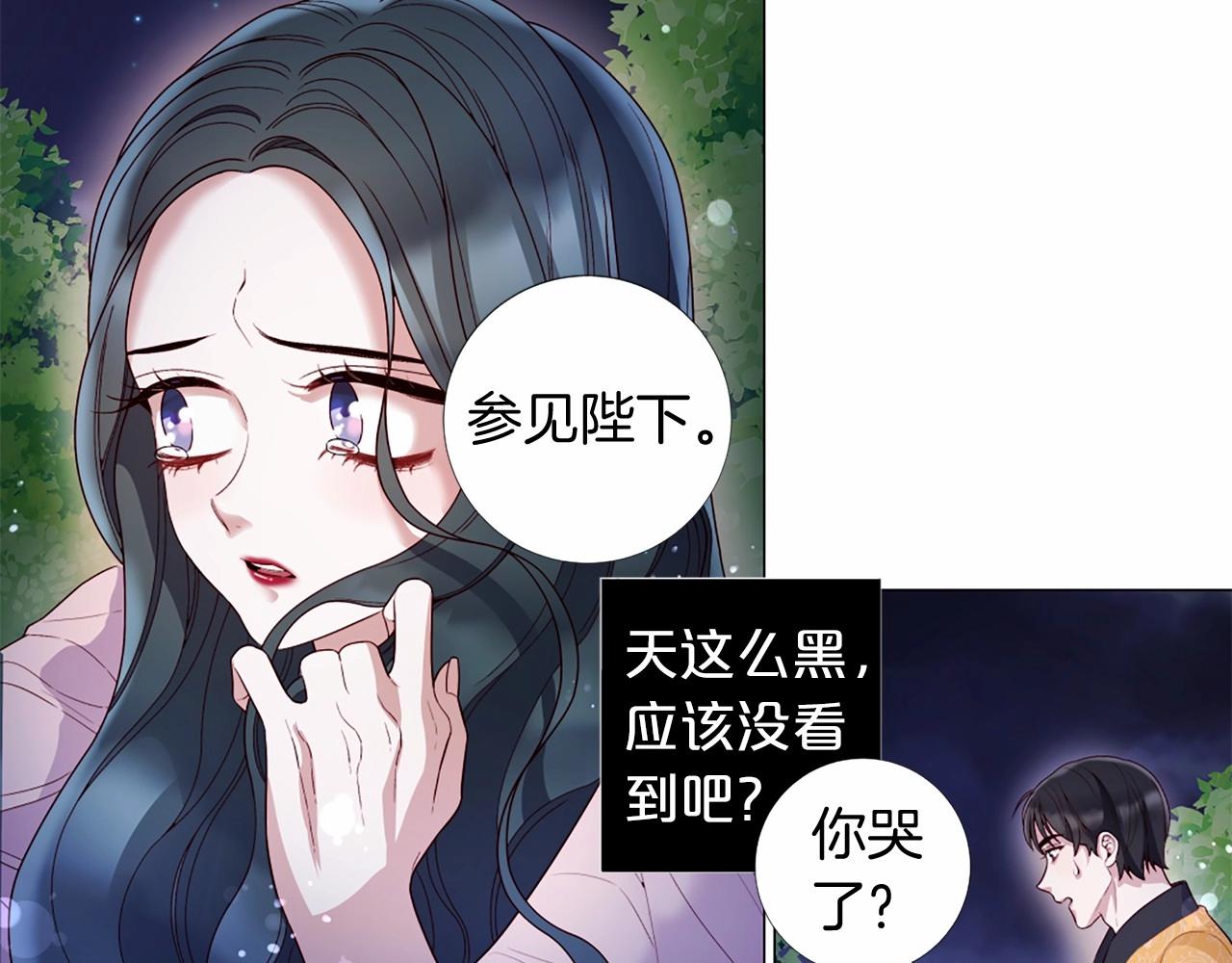第57话 深夜谈心80