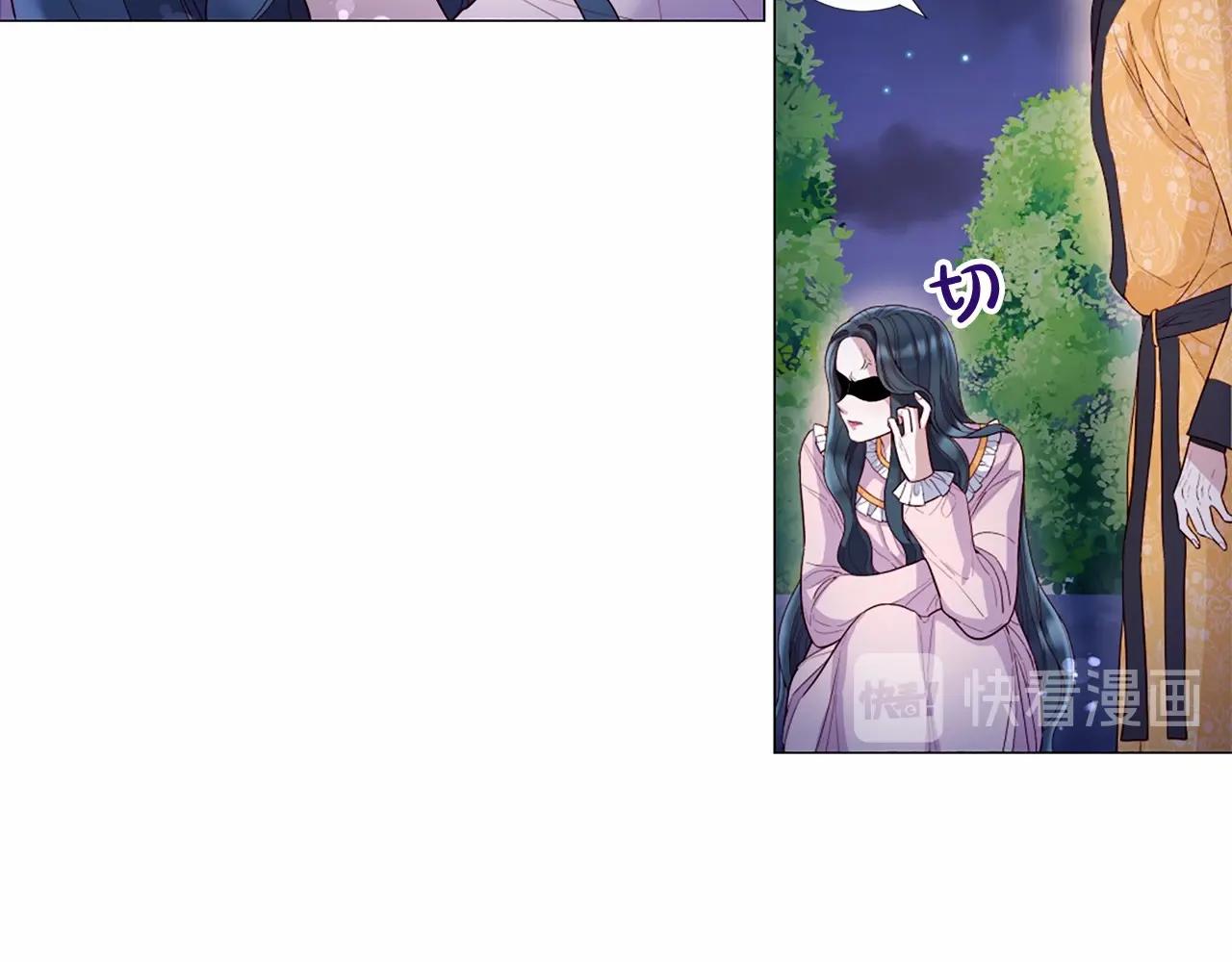 第57话 深夜谈心81