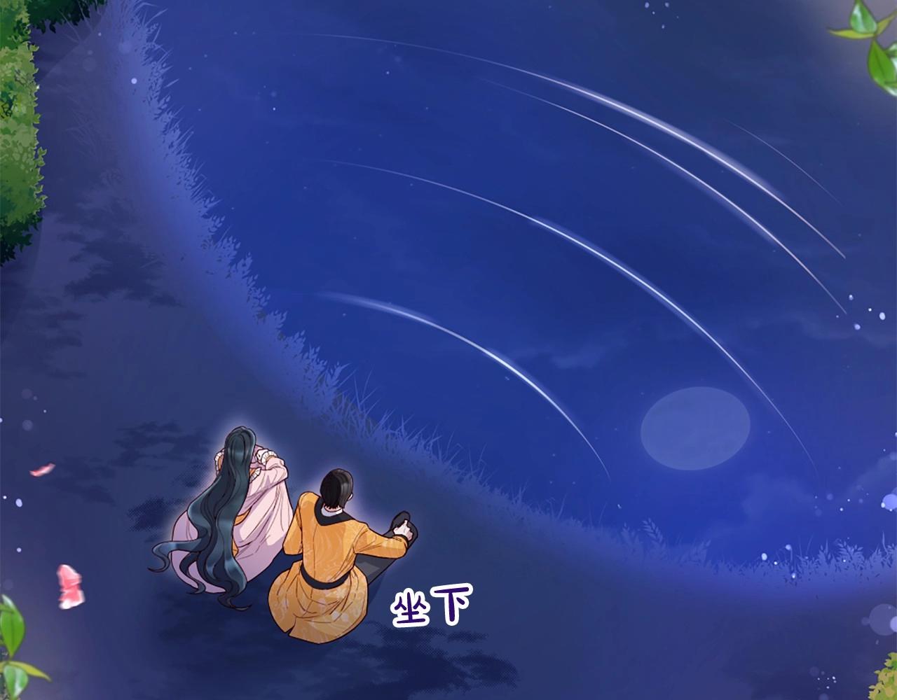 第57话 深夜谈心83