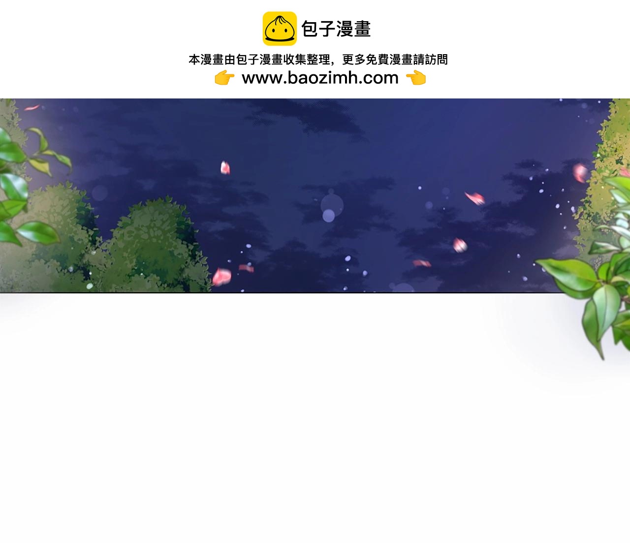 第57话 深夜谈心84