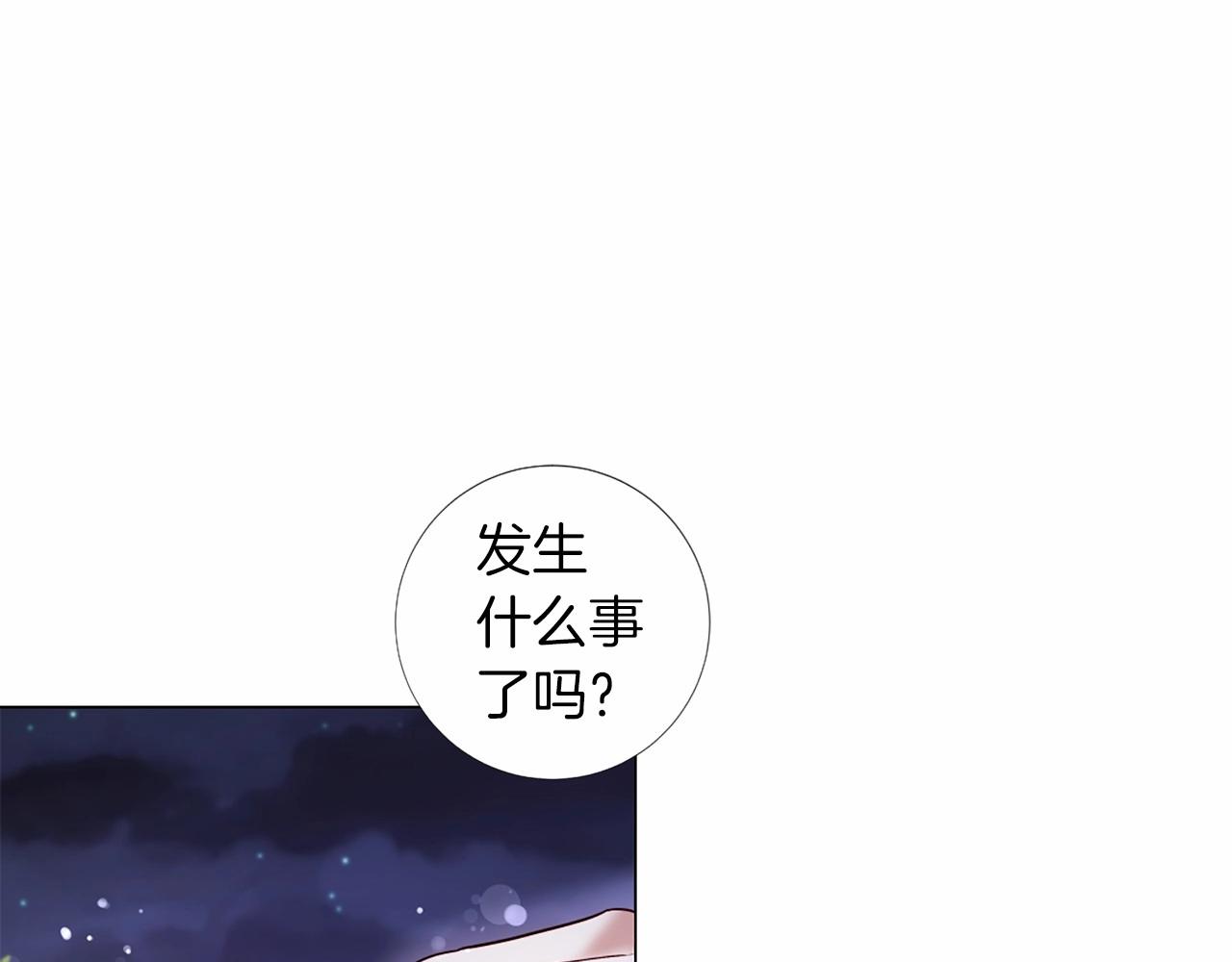 第57话 深夜谈心90