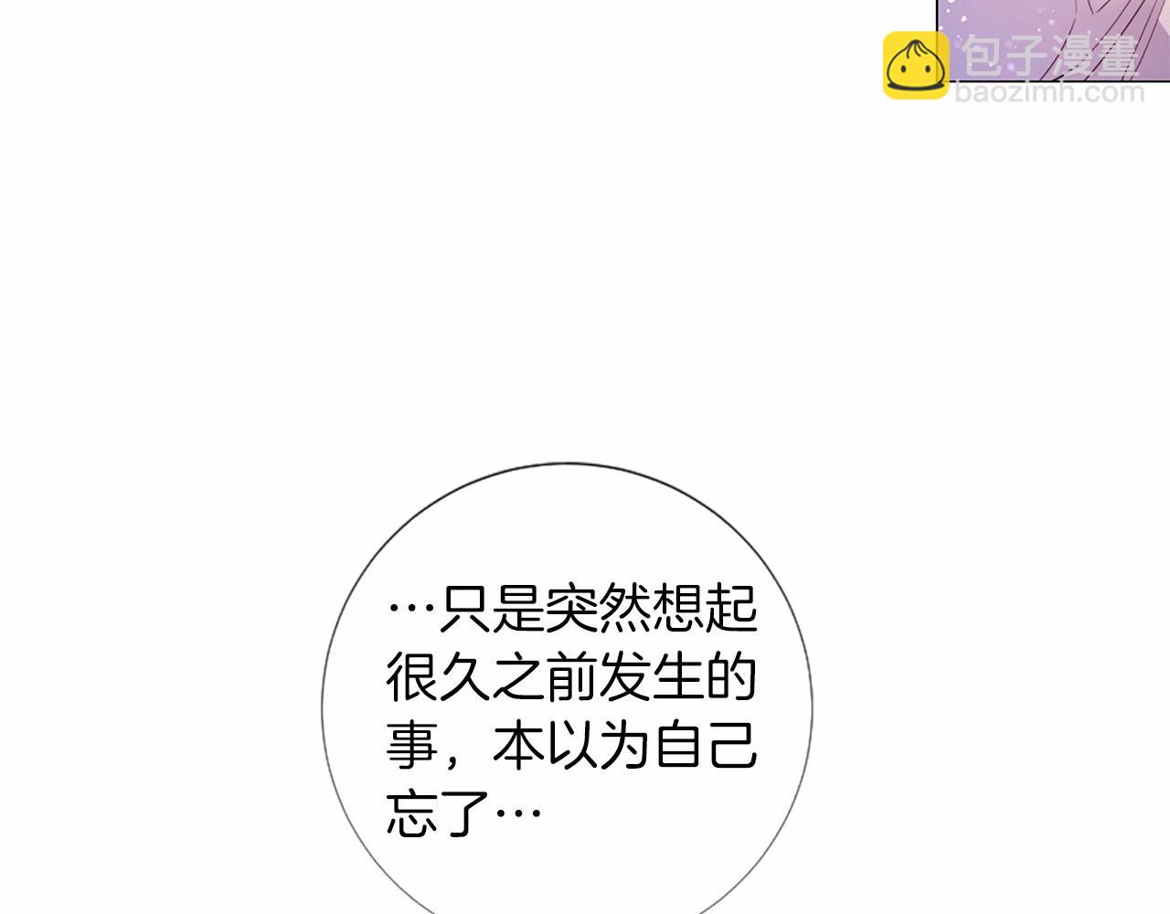 第57话 深夜谈心93