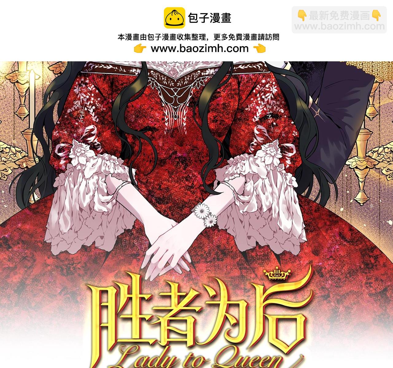 第58话 变心1