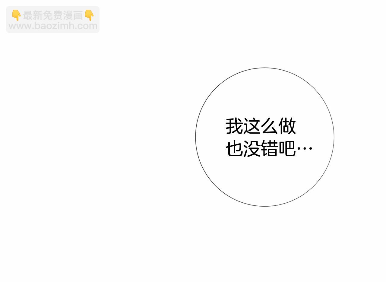第58话 变心101