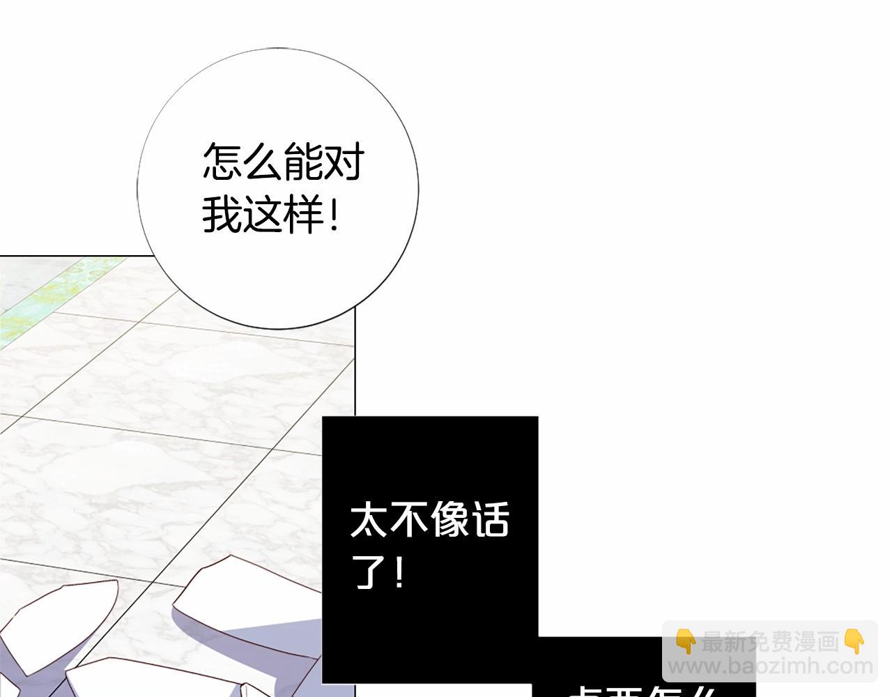 第58话 变心102