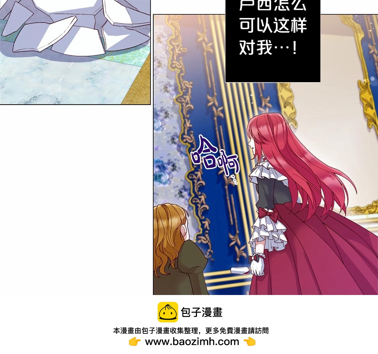 第58话 变心103