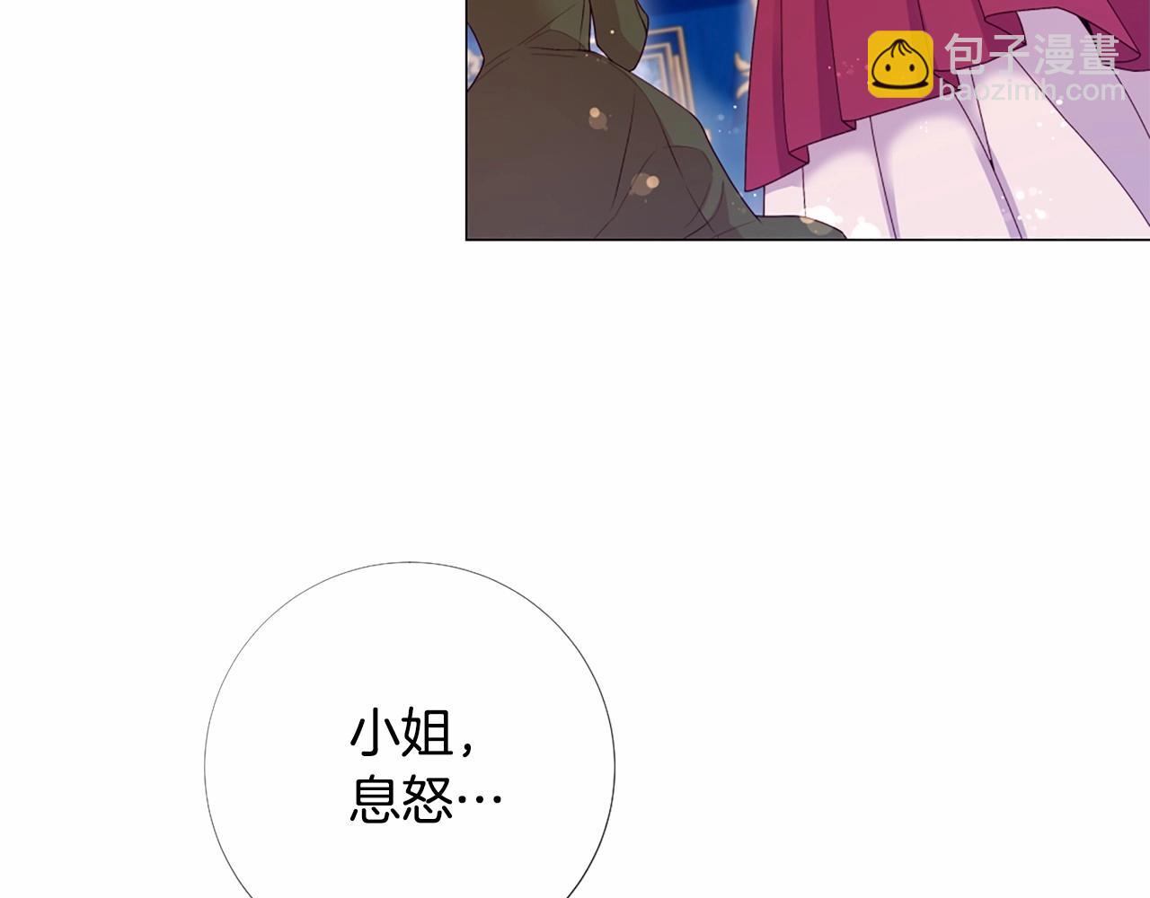 第58话 变心108