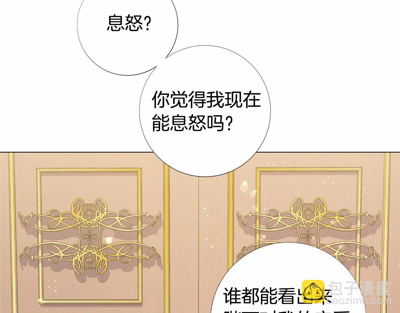 第58话 变心111