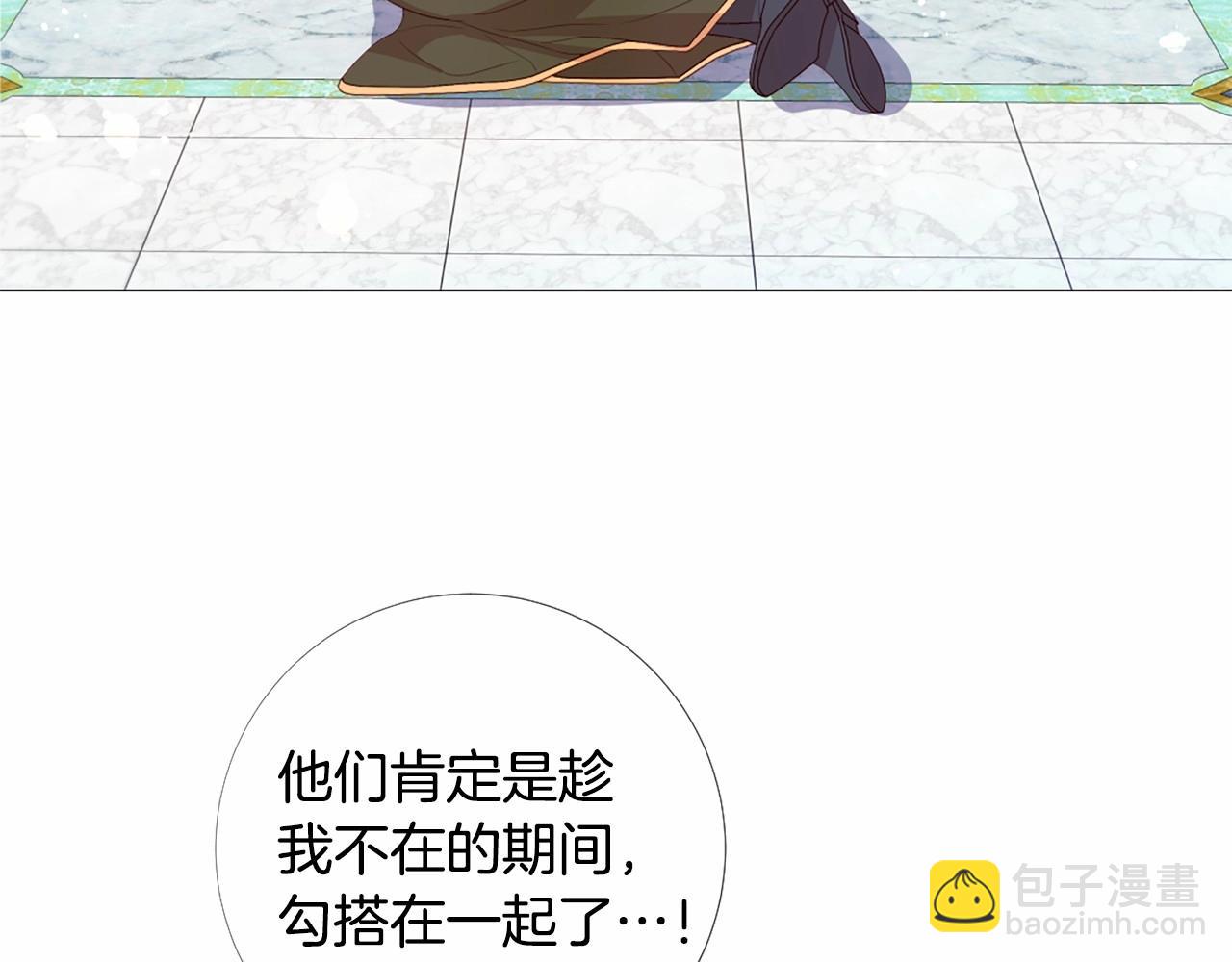 第58话 变心113