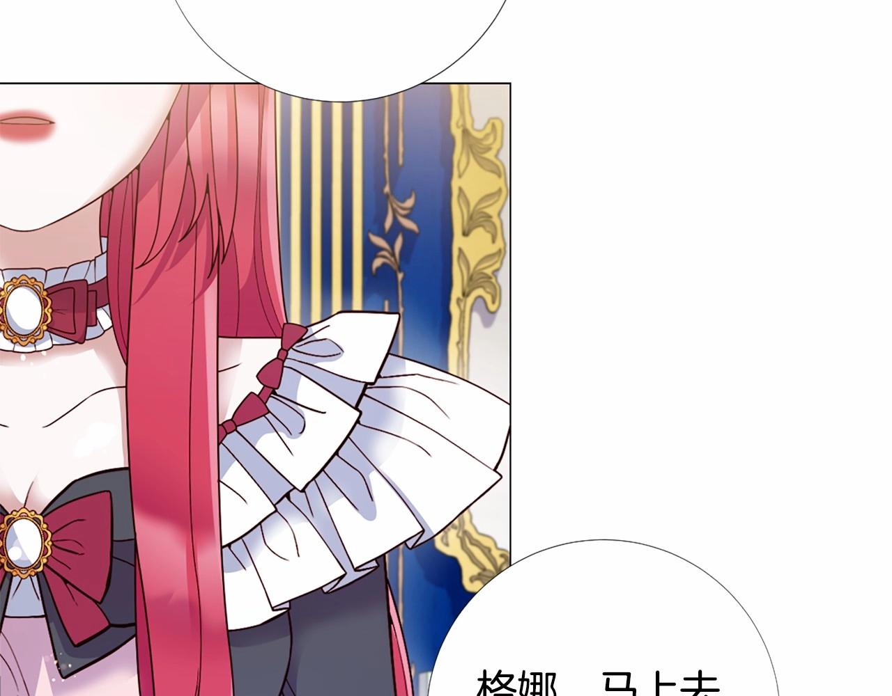 第58话 变心114