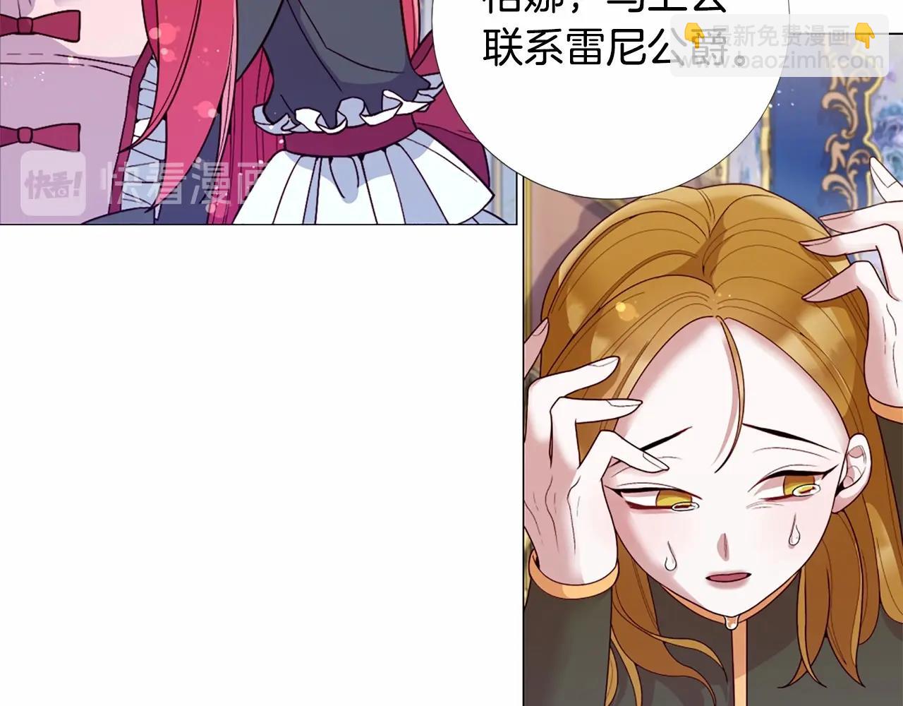 第58话 变心115