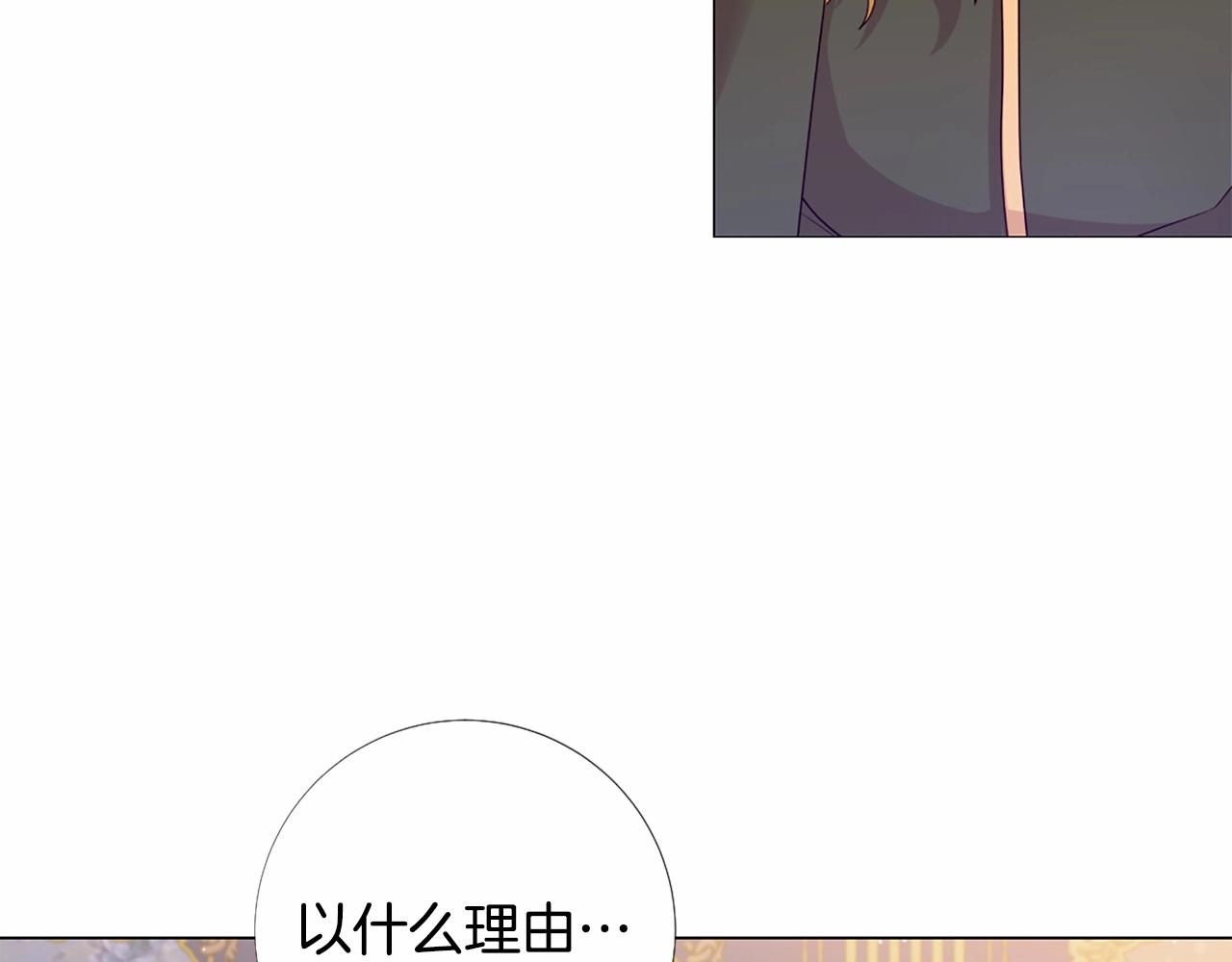 第58话 变心116