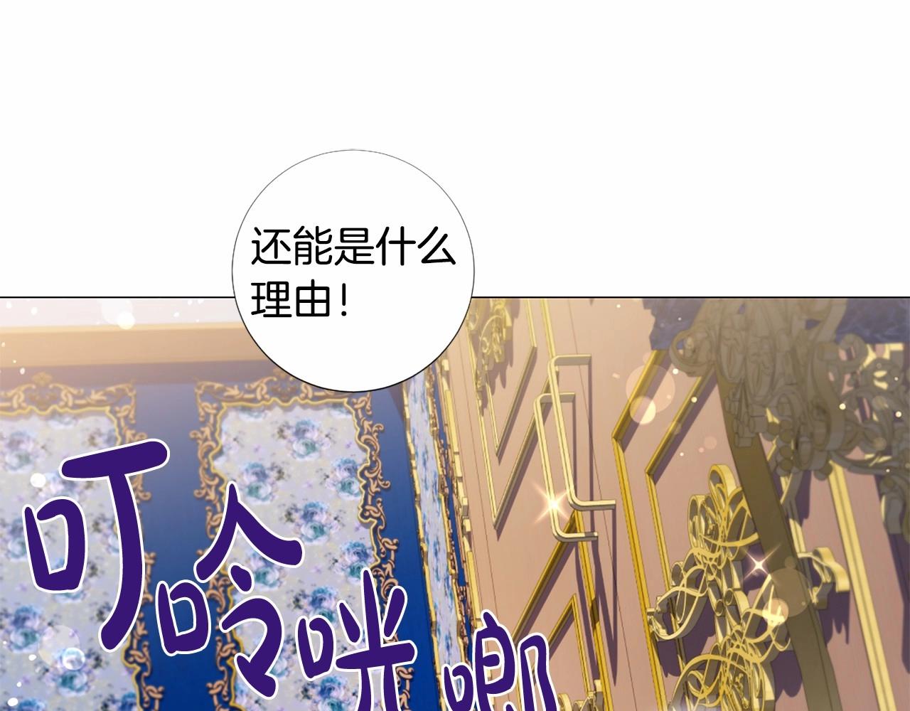 第58话 变心119
