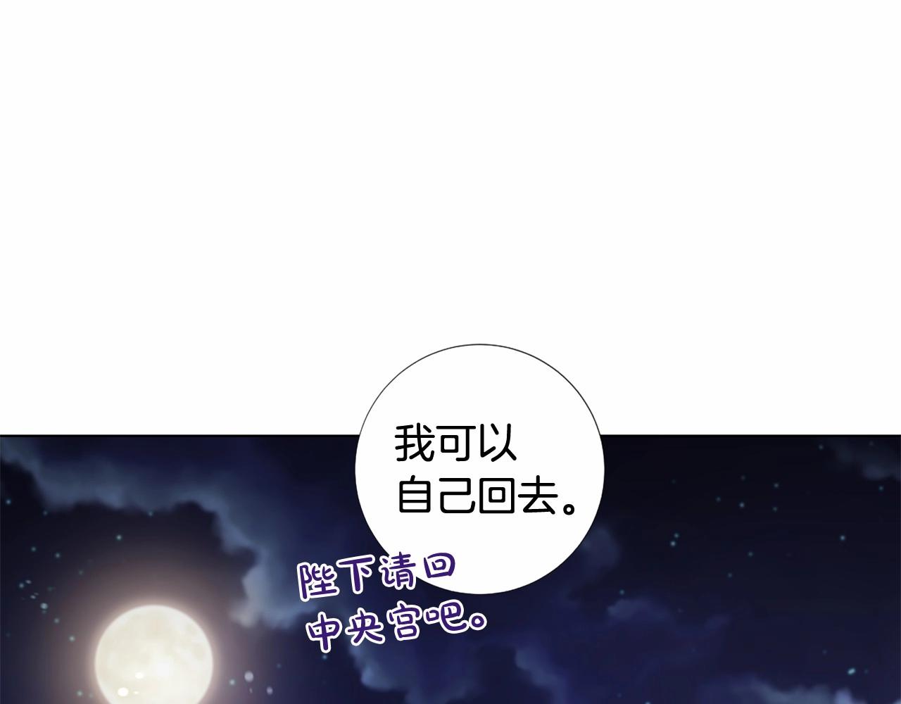 第58话 变心12