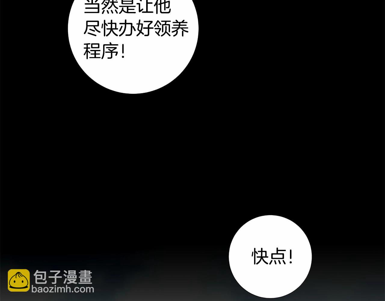 第58话 变心121