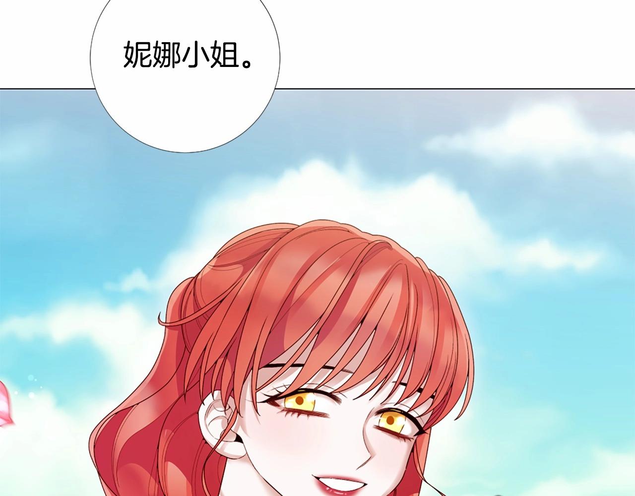 第58话 变心127