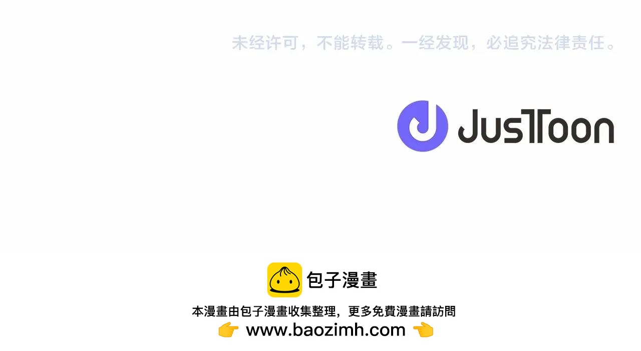 第58话 变心131