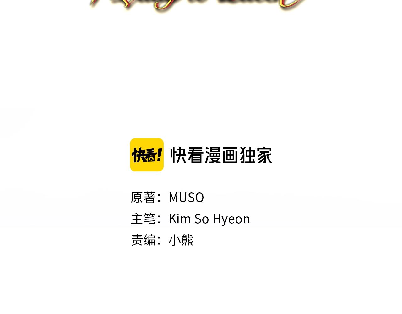 第58话 变心2