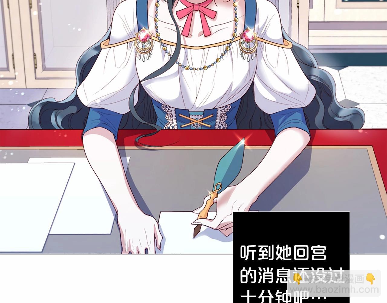第58话 变心25
