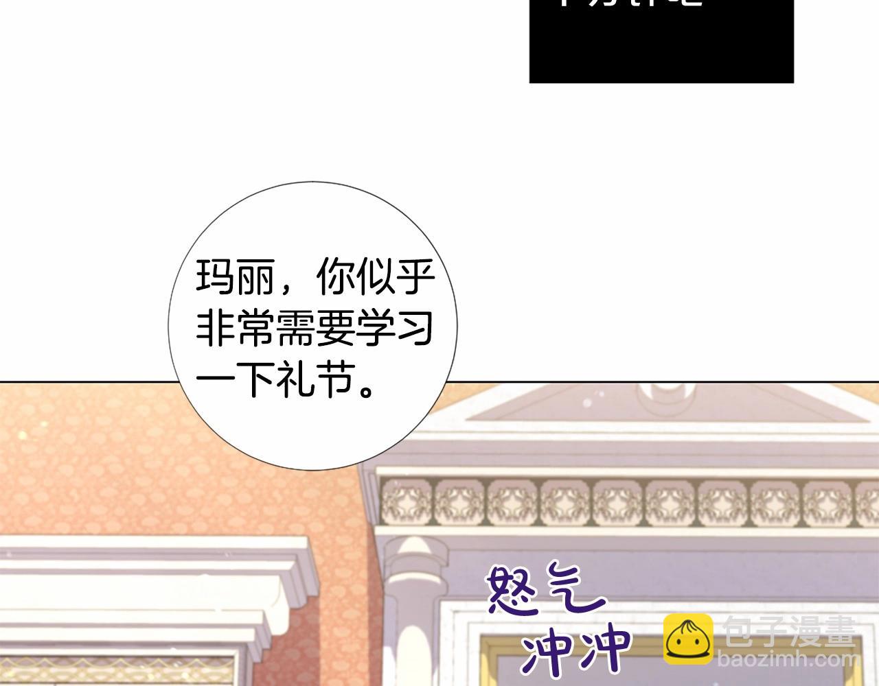 第58话 变心26
