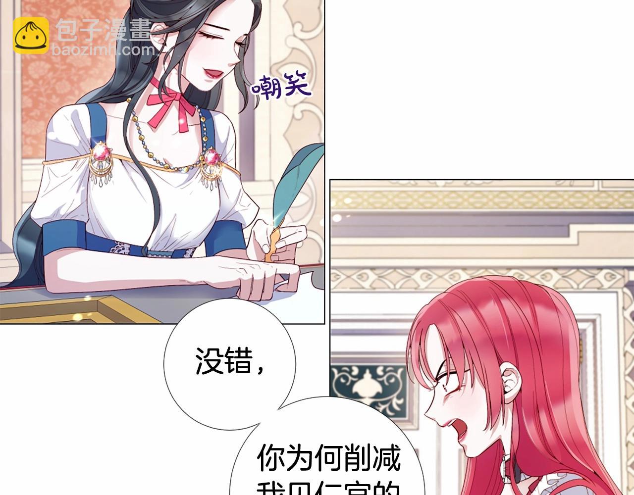 第58话 变心30