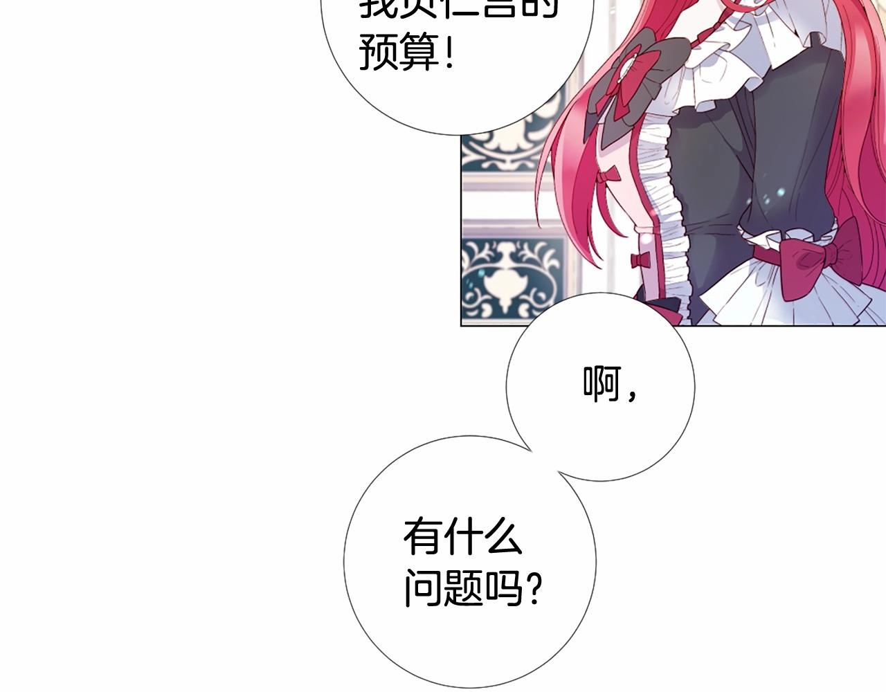 第58话 变心31