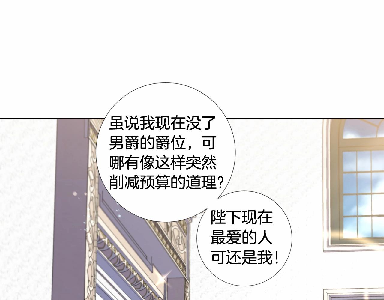 第58话 变心32