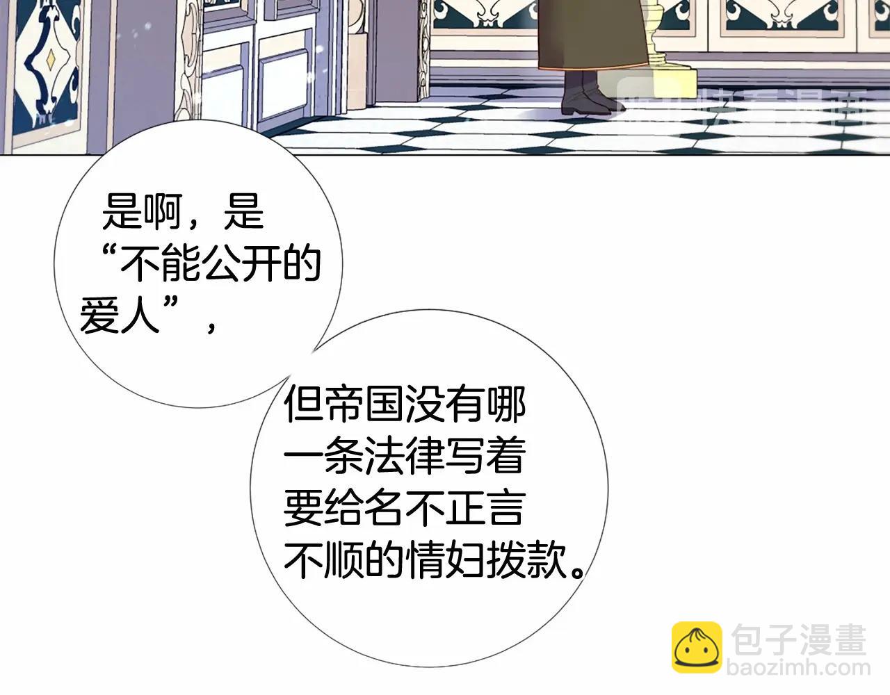 第58话 变心34